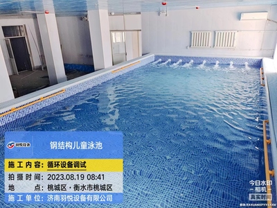 衡水市医院儿童泳池