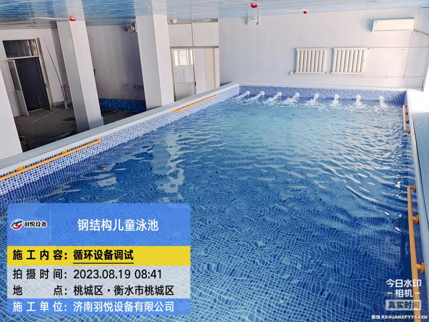 衡水市桃城区儿童池
