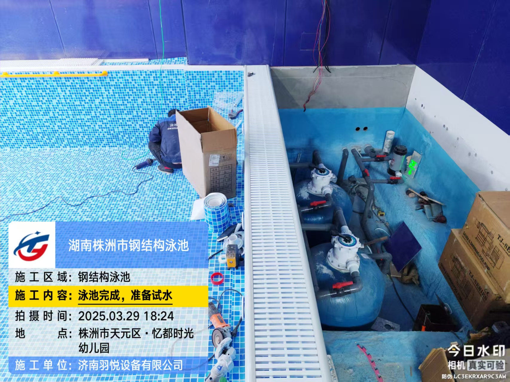 株洲泳池设备间.jpg
