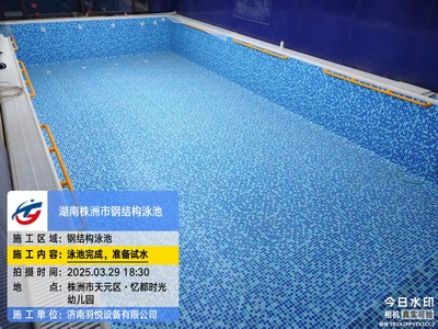 株洲市10×5米水育早教池