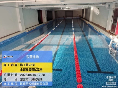 东营利津水魔方店